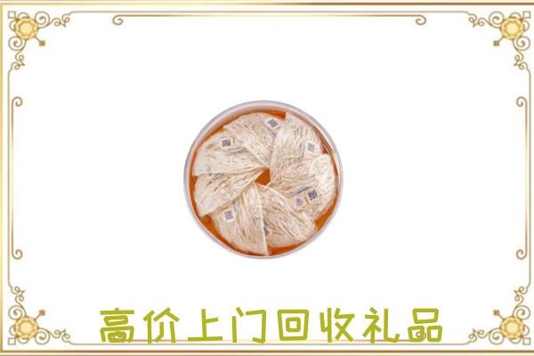 晋中附近回收燕窝