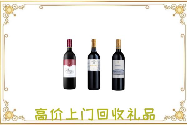 晋中附近回收拉菲