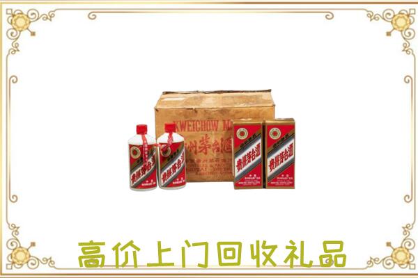 晋中附近回收铁盖茅台