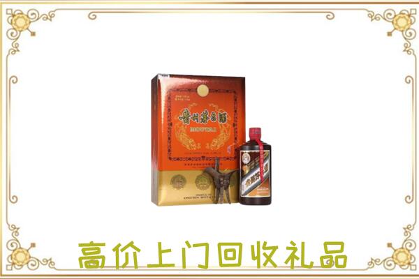晋中附近回收陈年茅台酒