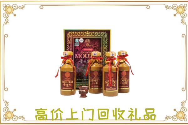 晋中附近回收50年茅台