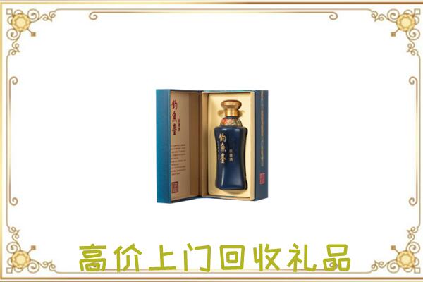 晋中回收钓鱼台