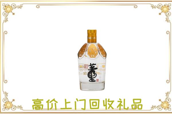 晋中回收董酒
