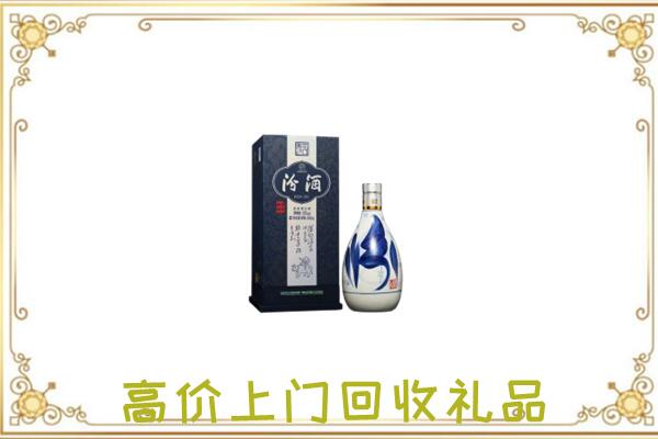 晋中回收汾酒