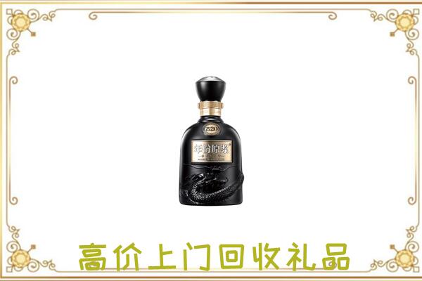 晋中回收古井贡酒