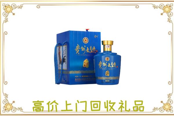 晋中回收贵州大曲