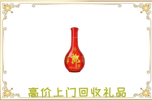晋中附近回收红花郎