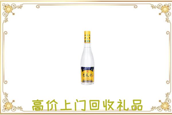 晋中回收杏花村